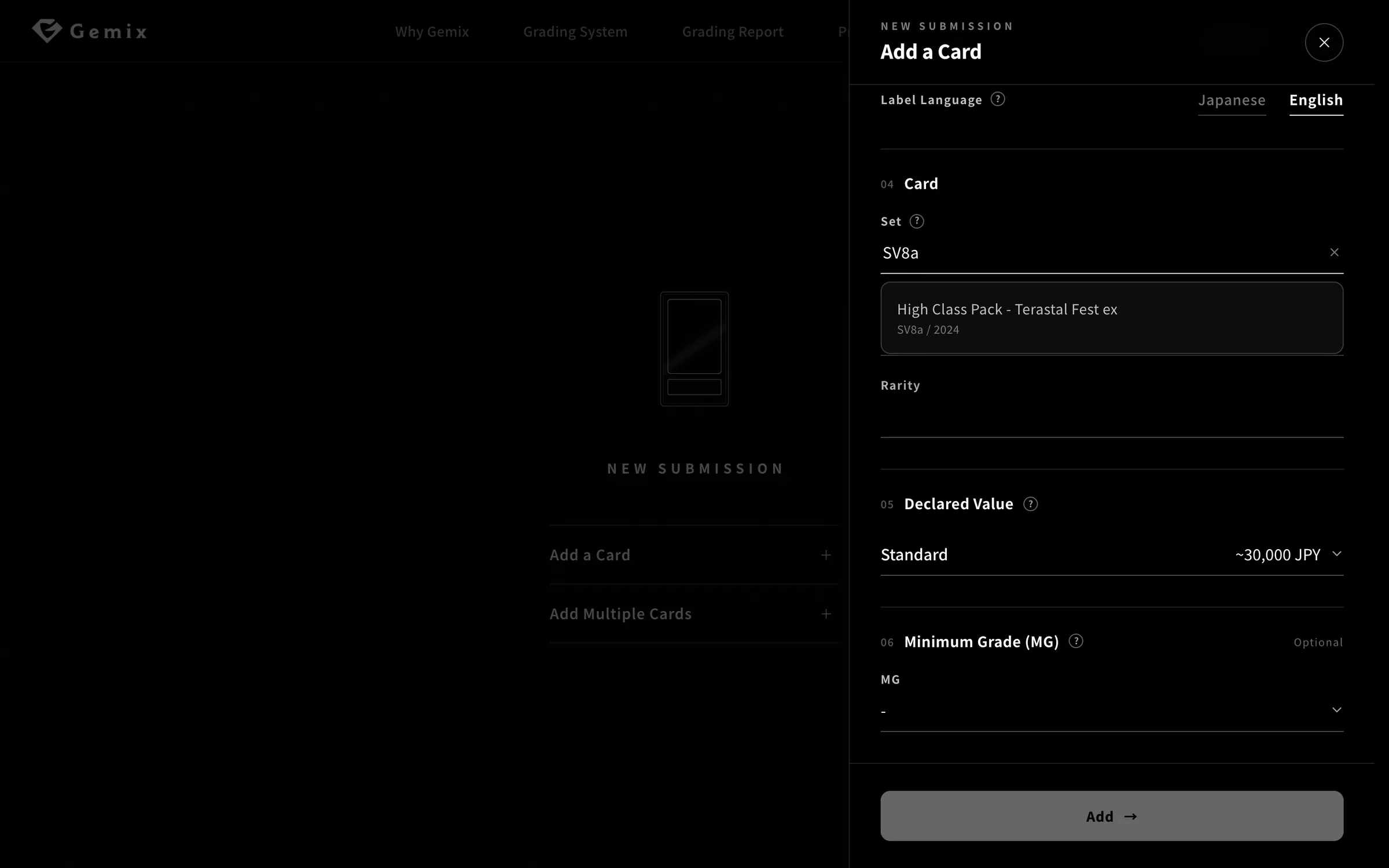 Submission screen:Find the set by its code