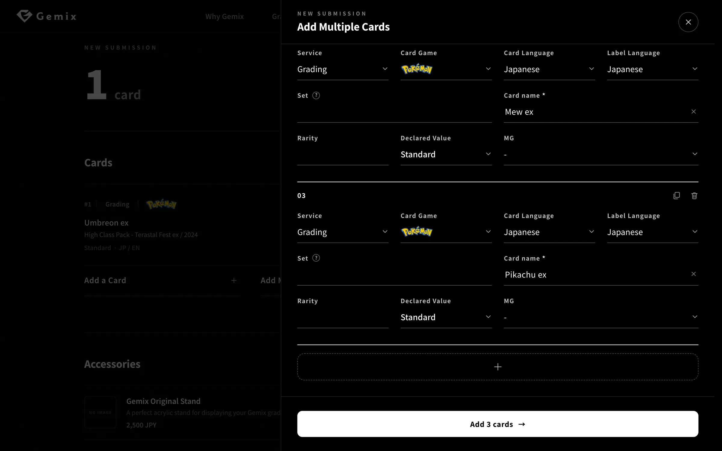 Submission screen:Adding many cards